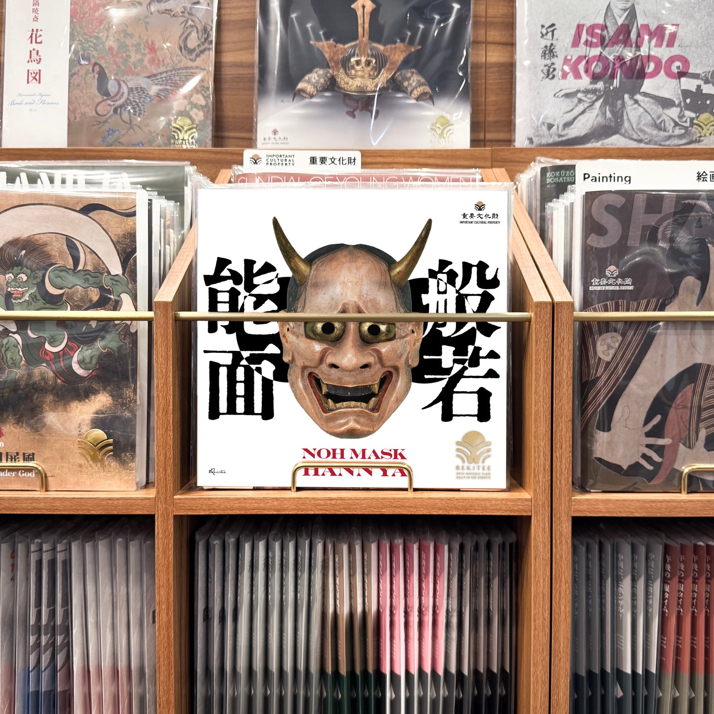 Noh Mask ~Hannya~