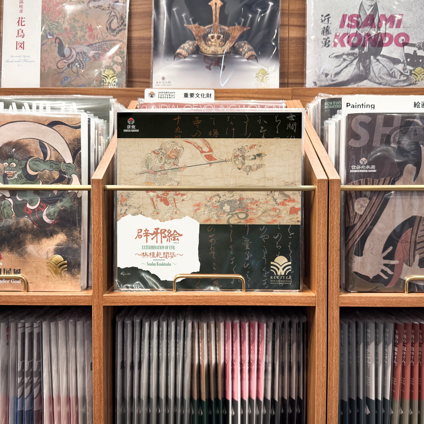 辟邪絵 ~栴檀乾闥婆~