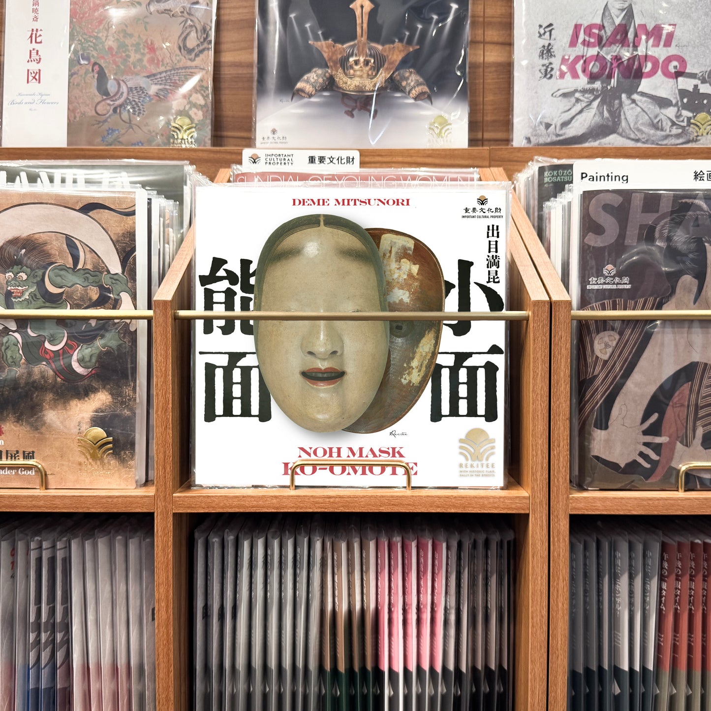 能面 ~小面~