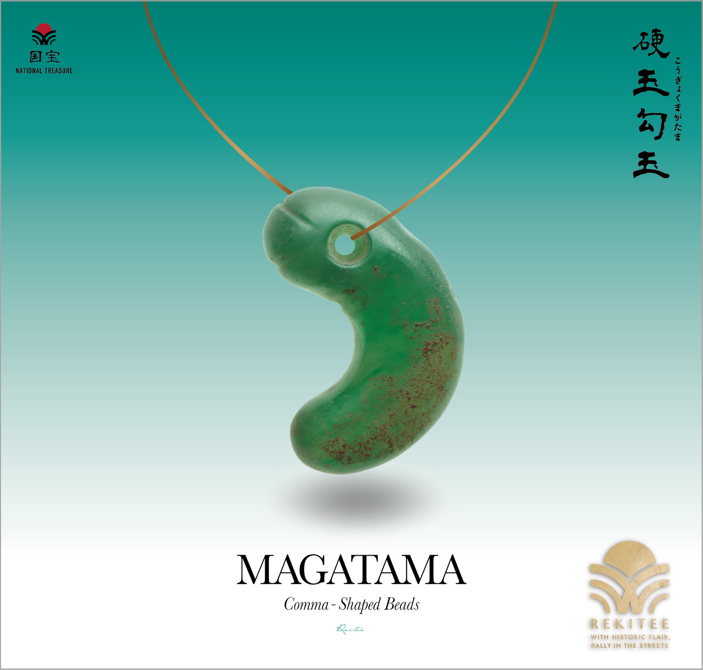 Comma-Shaped Beads ~Magatama~