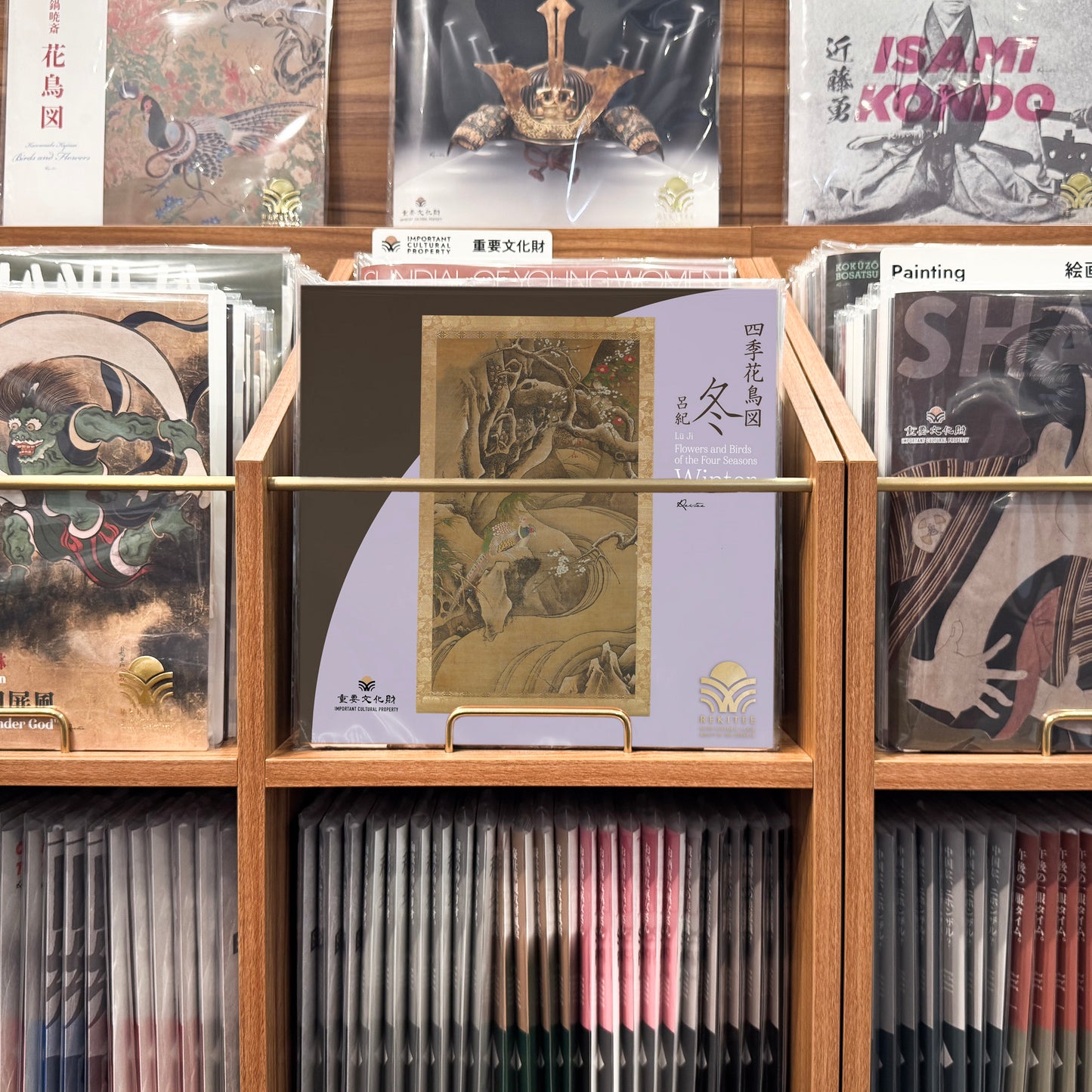 四季花鳥図 ~冬~