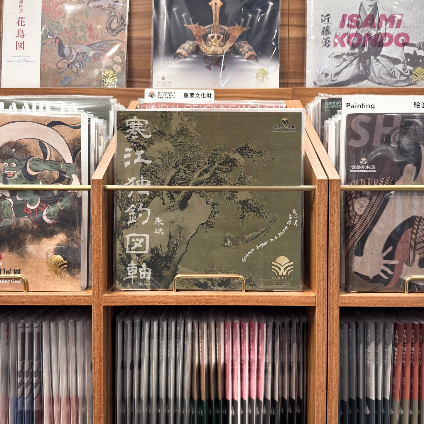 寒江独釣図軸