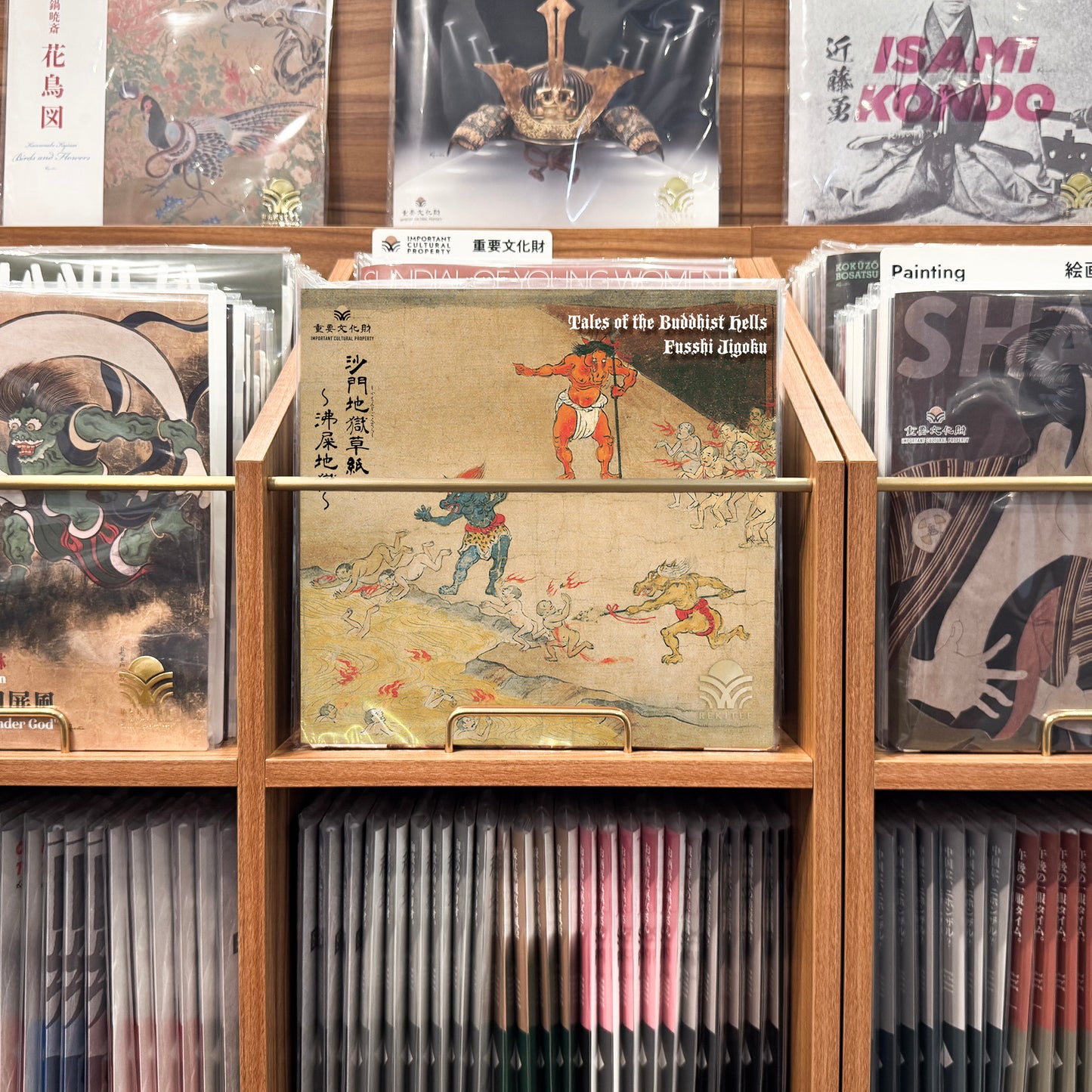 沙門地獄草紙 ~沸屎地獄~