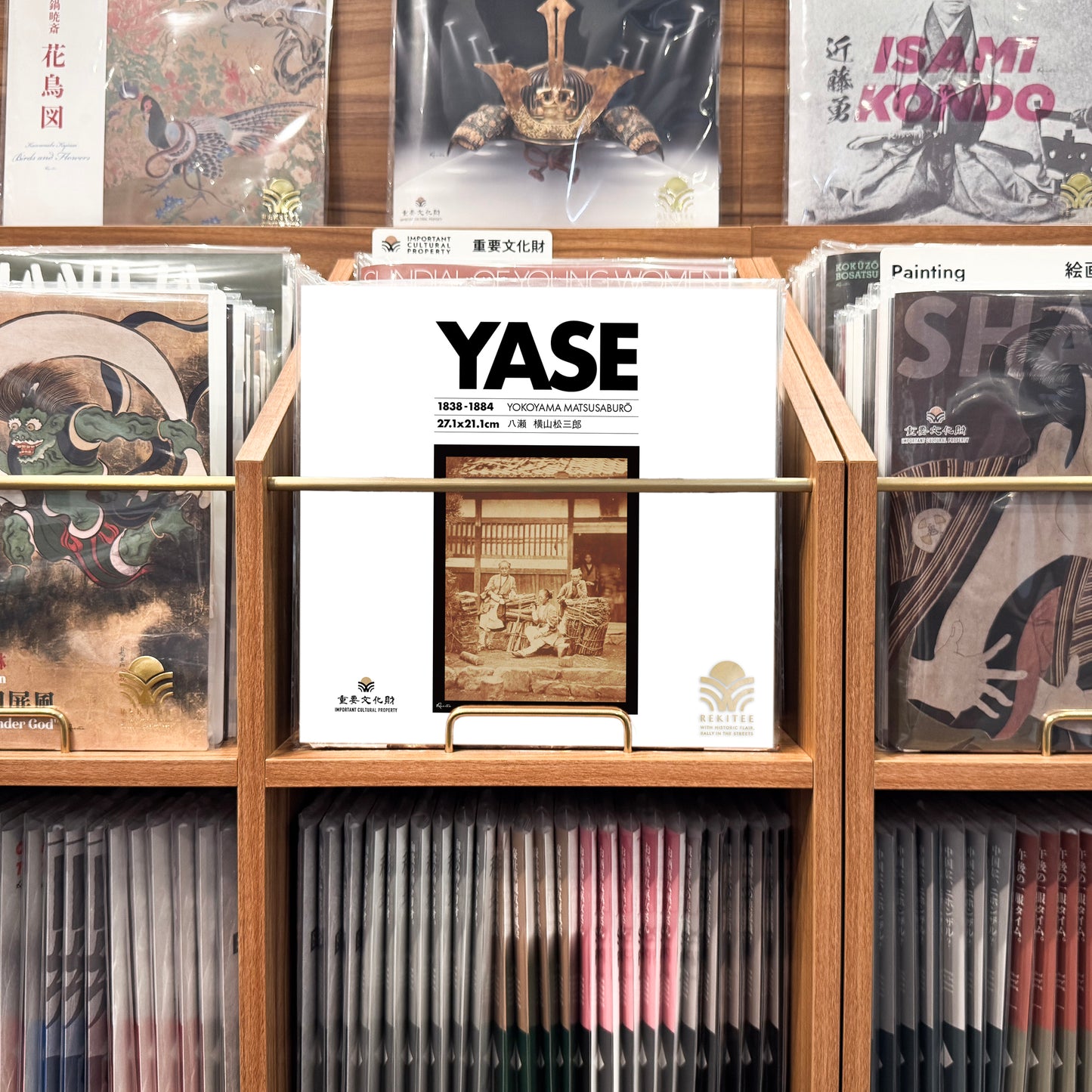 Yase