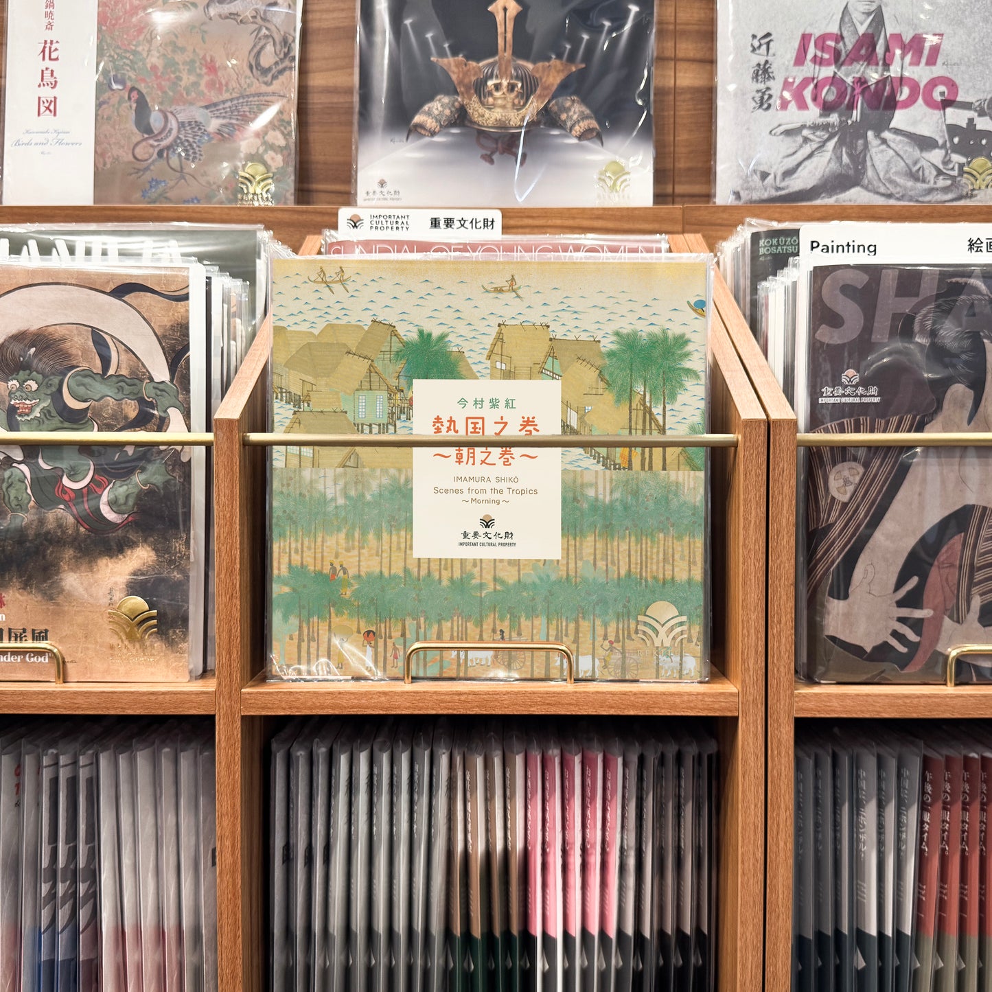 熱国之巻 ~朝之巻~