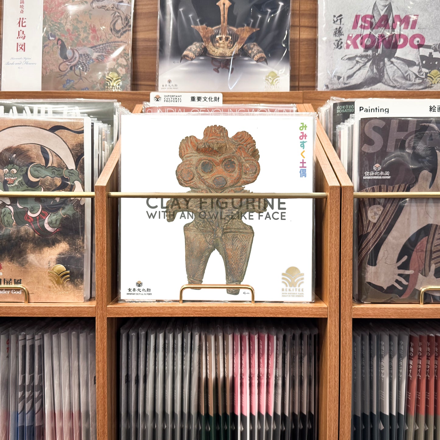 みみずく土偶