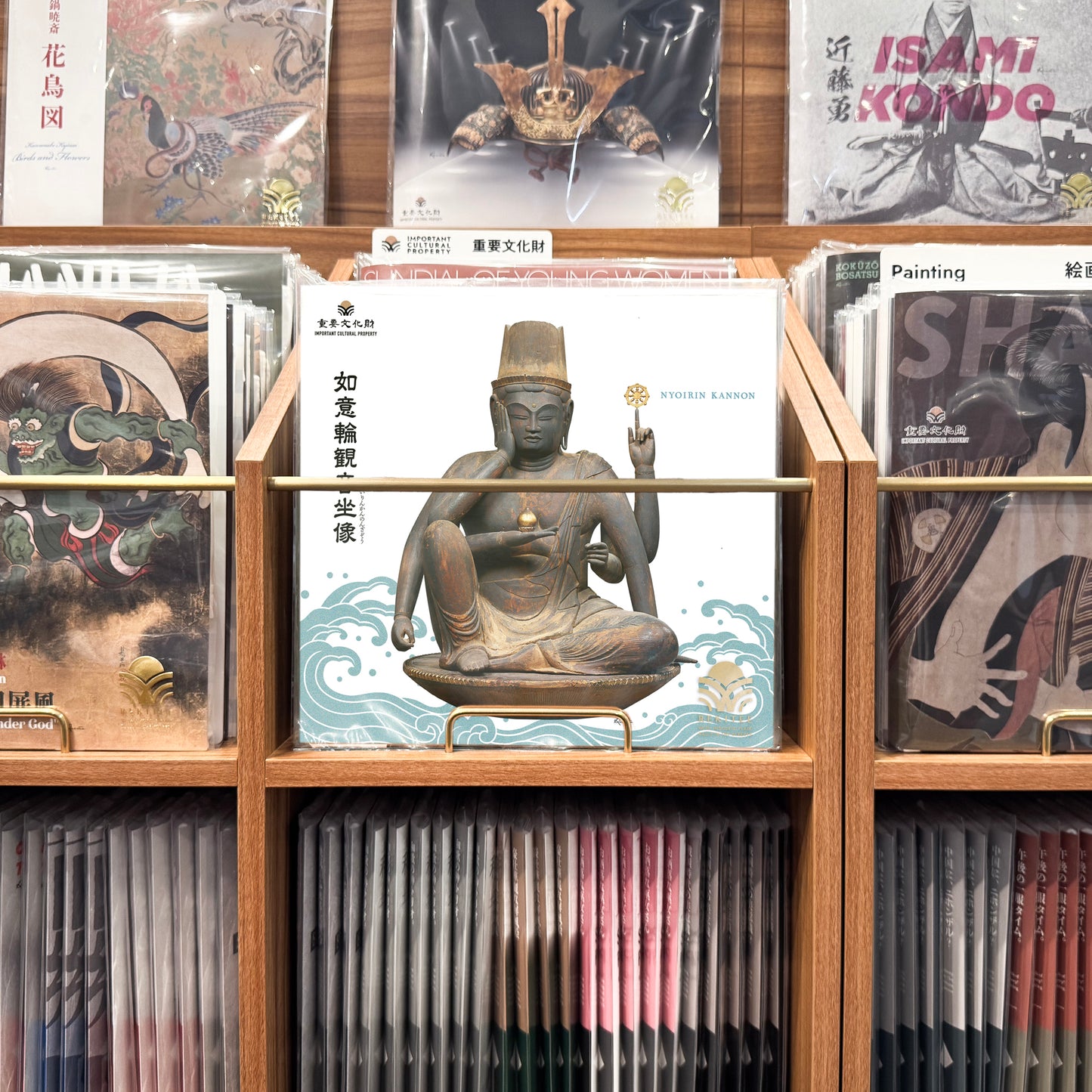 Nyoirin Kannon