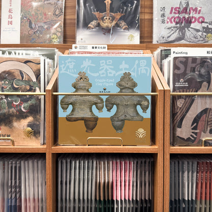 遮光器土偶