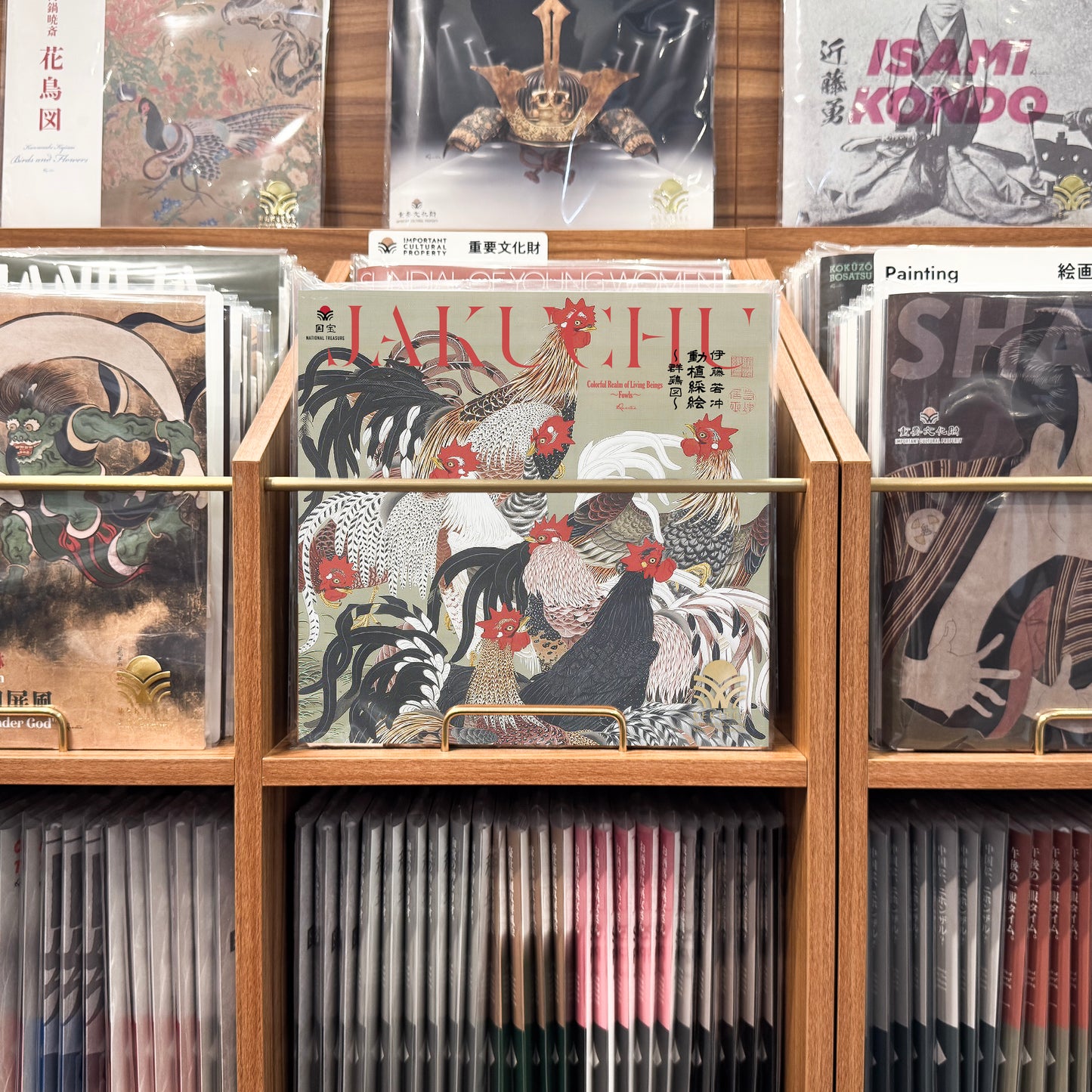 動植綵絵 ～群鶏図～