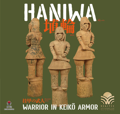 埴輪  挂甲の武人
