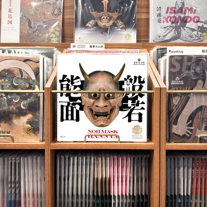 能面 ～般若～
