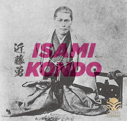 近藤 勇