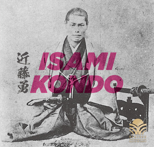 近藤 勇