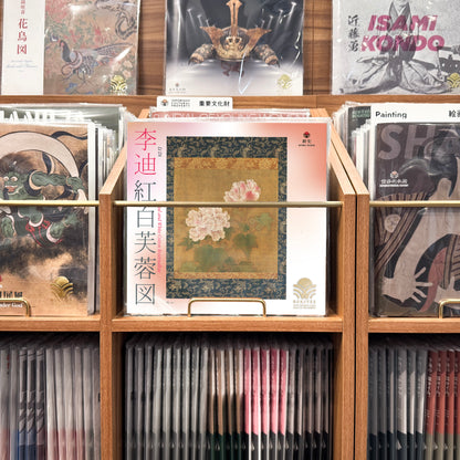 紅白芙蓉図