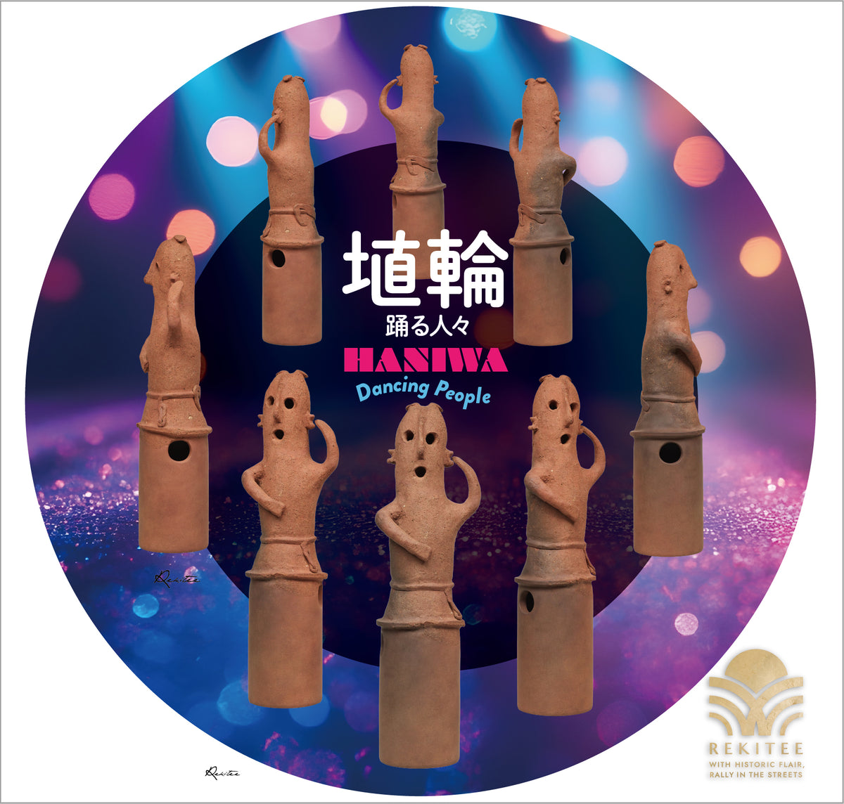 埴輪 踊る人々 – REKITEE ONLINE STORE