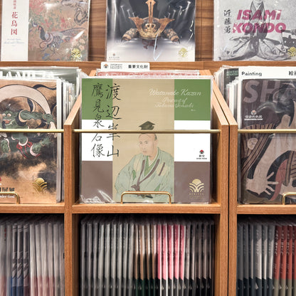 鷹見泉石像
