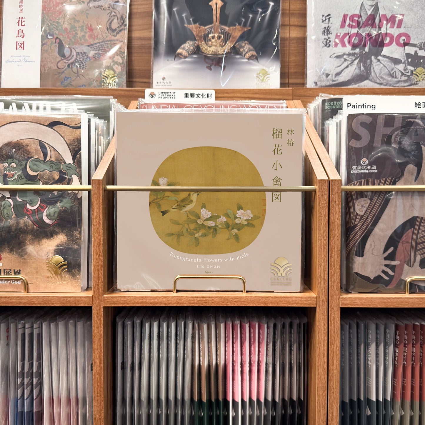 榴花小禽図
