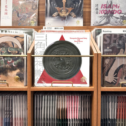 三角縁神獣鏡