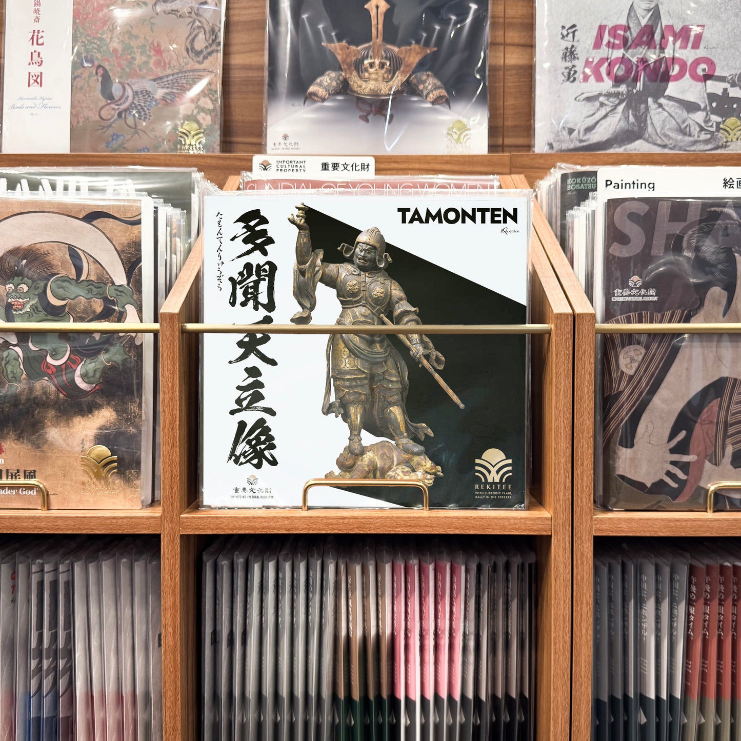 Tamonten