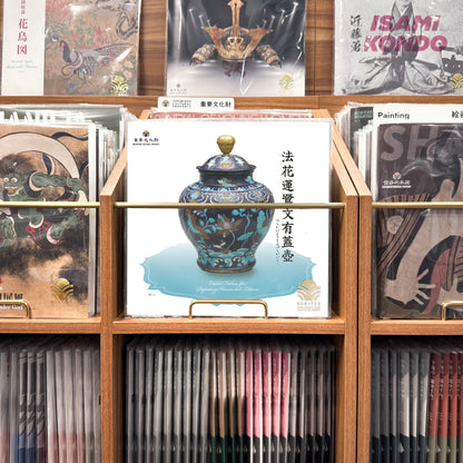 法花蓮鷺文有蓋壺