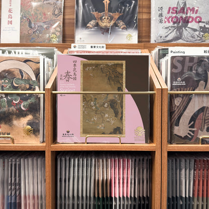 四季花鳥図 ～春～