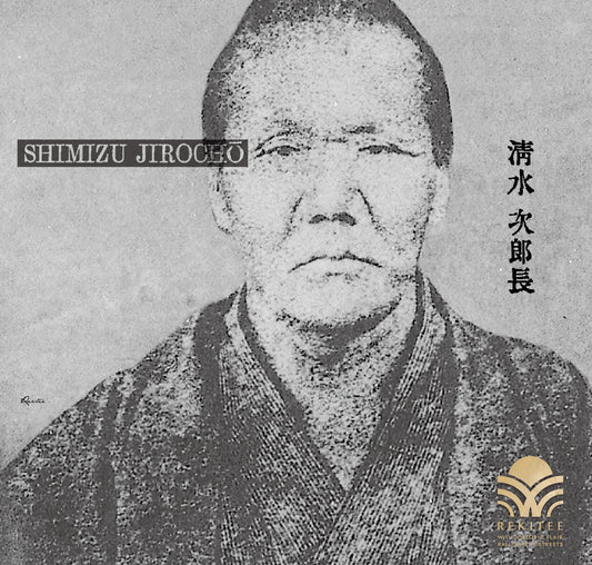 清水 次郎長