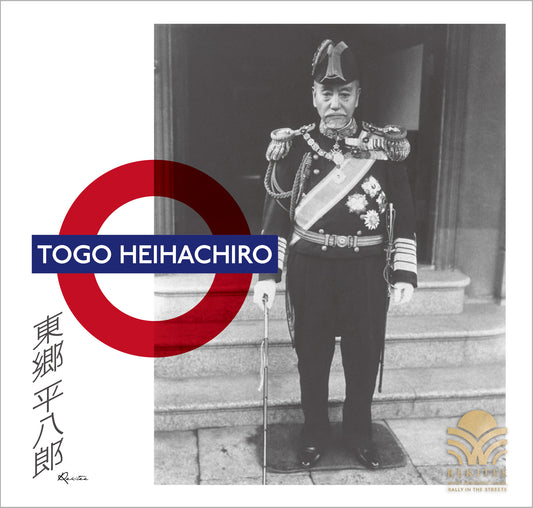 東郷 平八郎
