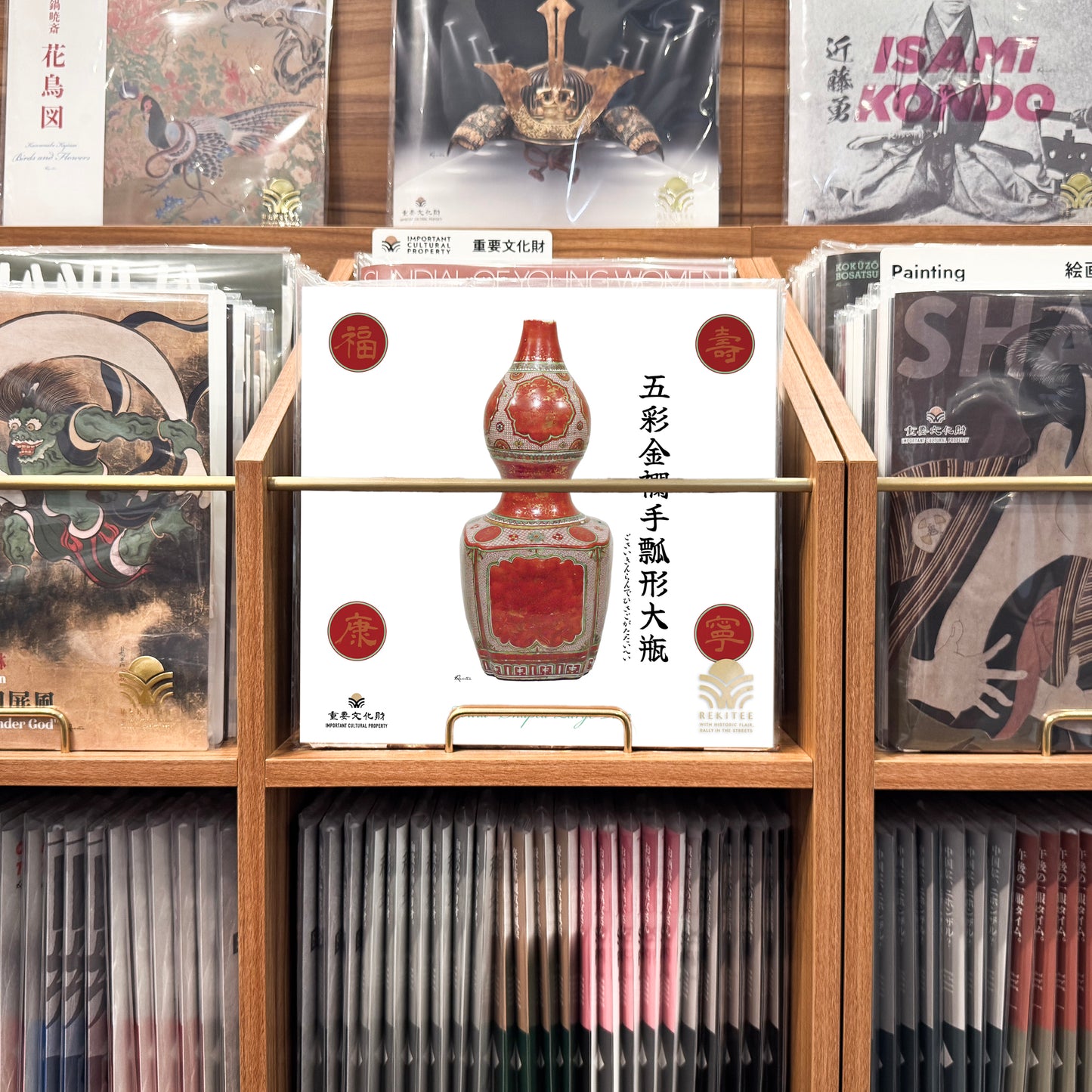 五彩金襴手瓢形大瓶