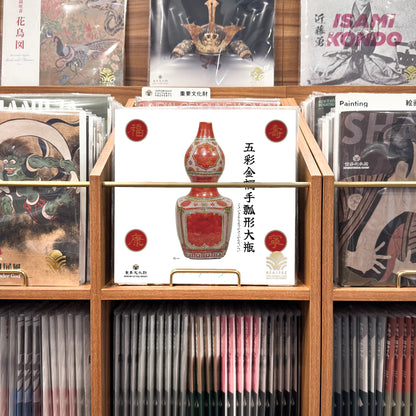 五彩金襴手瓢形大瓶