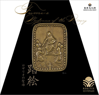 Fumi-e ～Madonna of the Rosary～