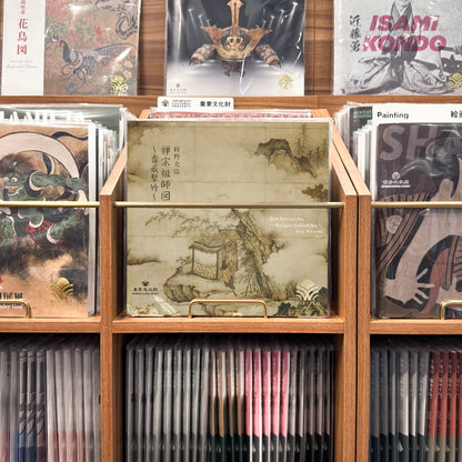 禅宗祖師図 ～香厳撃竹～
