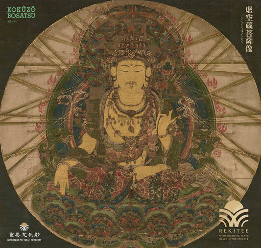虚空蔵菩薩像