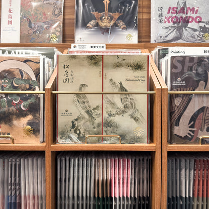 松鷹図