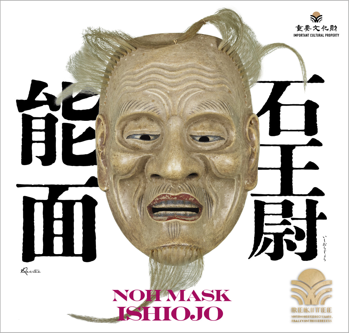 能面 ～石王尉～ – REKITEE ONLINE STORE