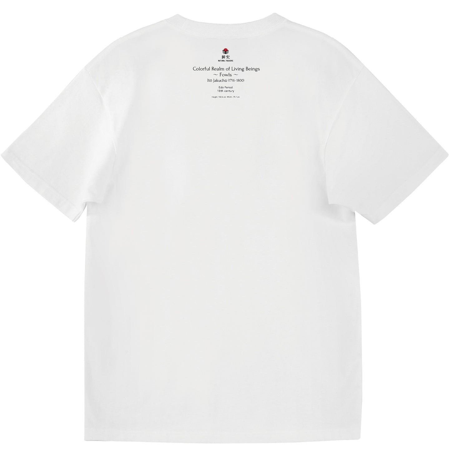 動植綵絵 ～群鶏図～